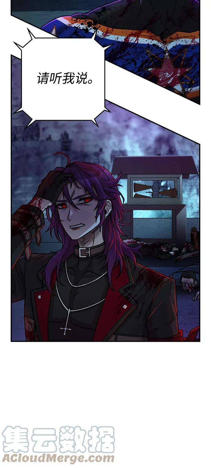 毁灭勇士第16话 勇士们（4）