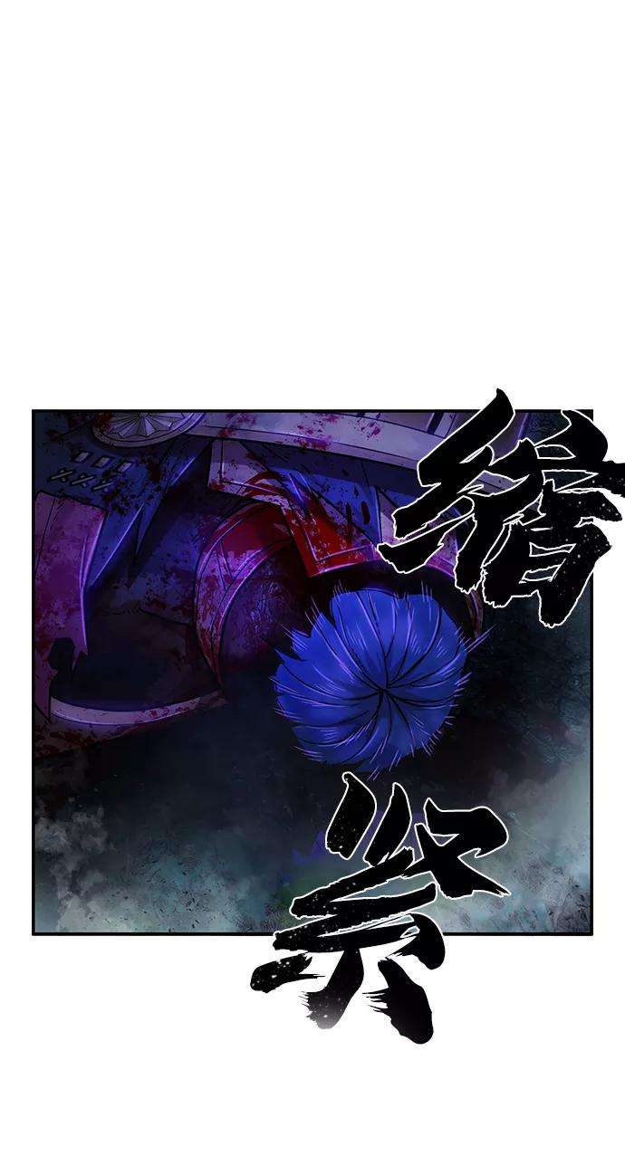 毁灭勇士第16话 勇士们（4）