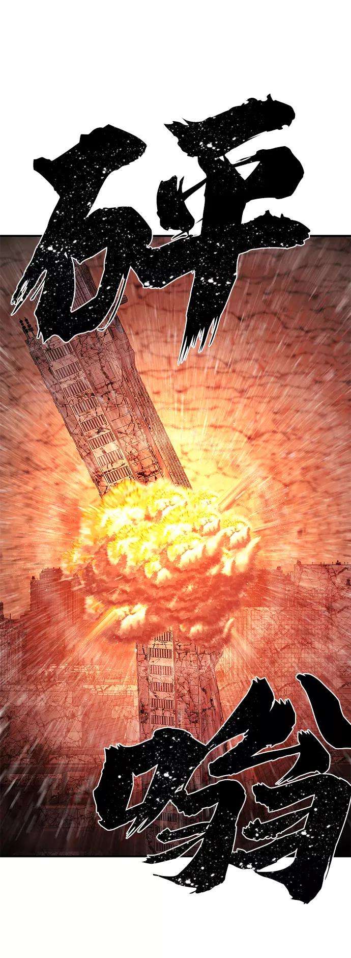 毁灭勇士第16话 勇士们（4）