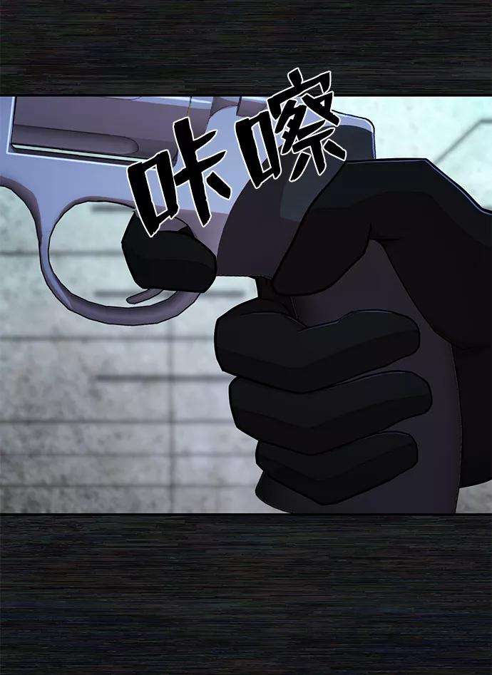 毁灭勇士第17话 马依琳（1）