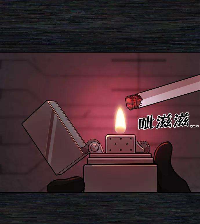 毁灭勇士第17话 马依琳（1）