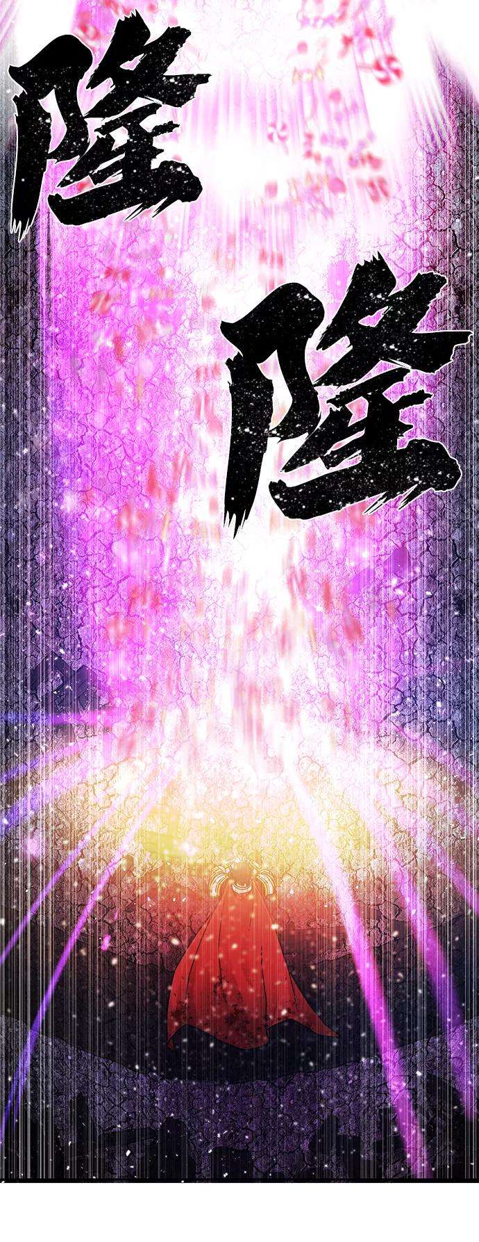 毁灭勇士第17话 马依琳（1）