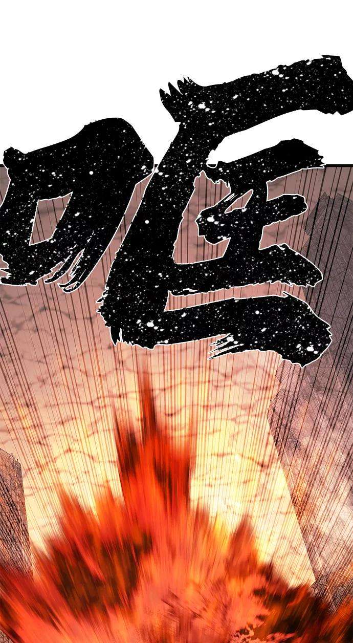 毁灭勇士第18话 马依琳（2）