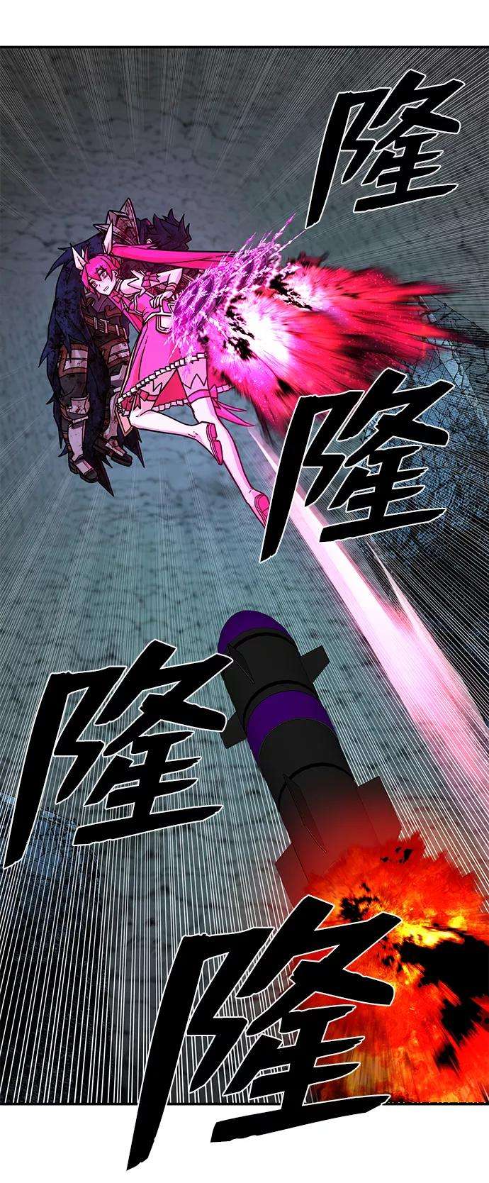 毁灭勇士第18话 马依琳（2）