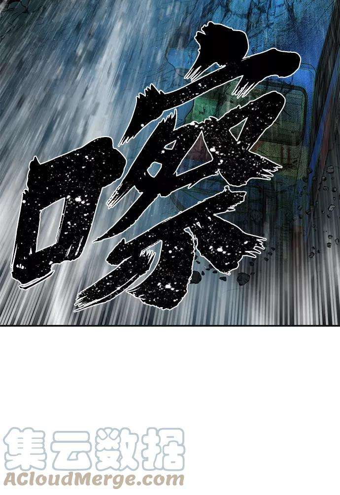 毁灭勇士第18话 马依琳（2）
