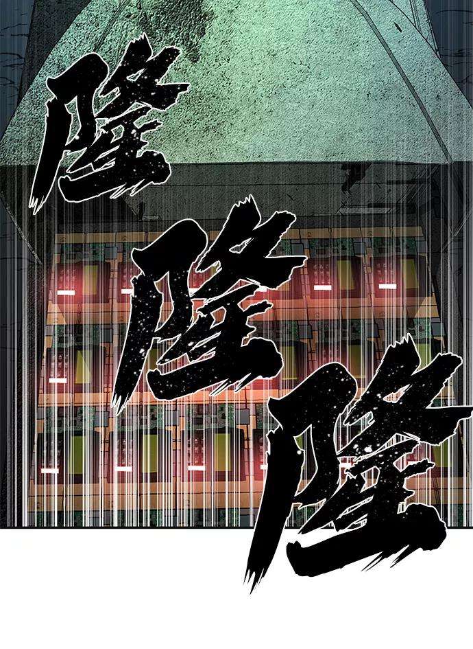 毁灭勇士第18话 马依琳（2）