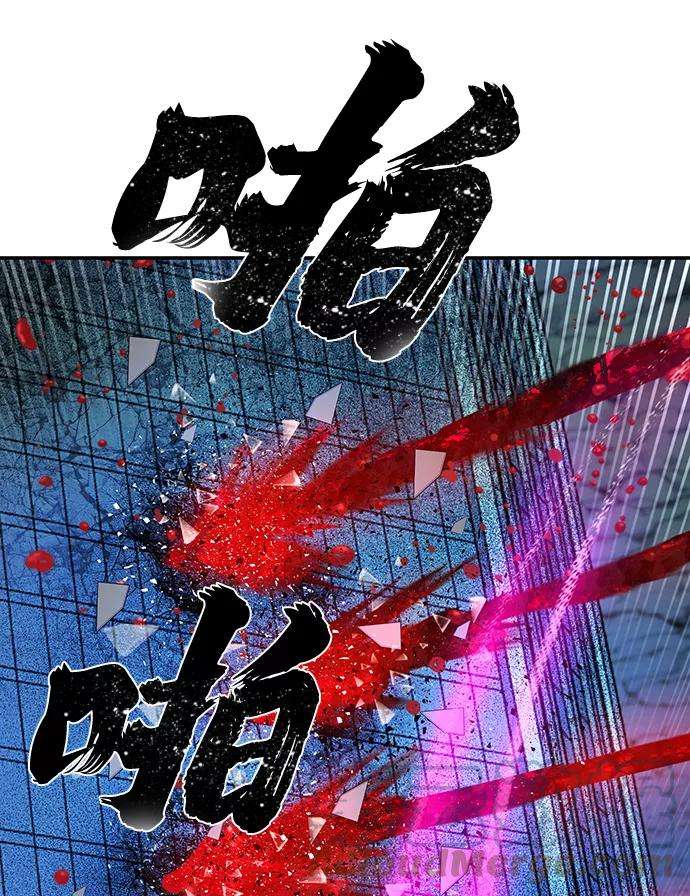 毁灭勇士第19话 马依琳（3）