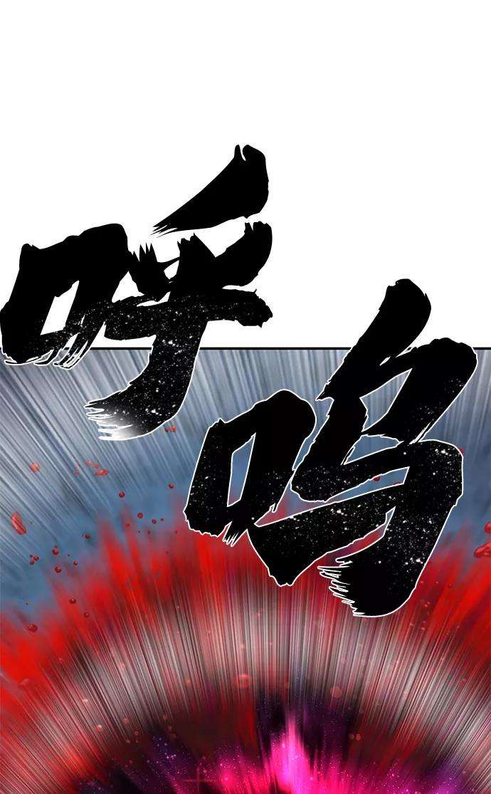 毁灭勇士第19话 马依琳（3）