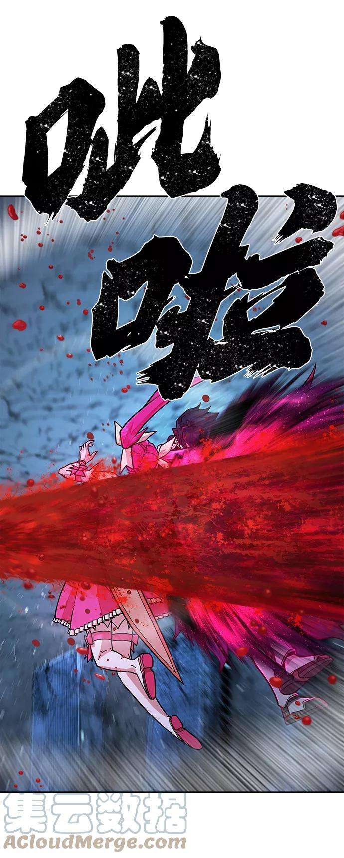 毁灭勇士第19话 马依琳（3）