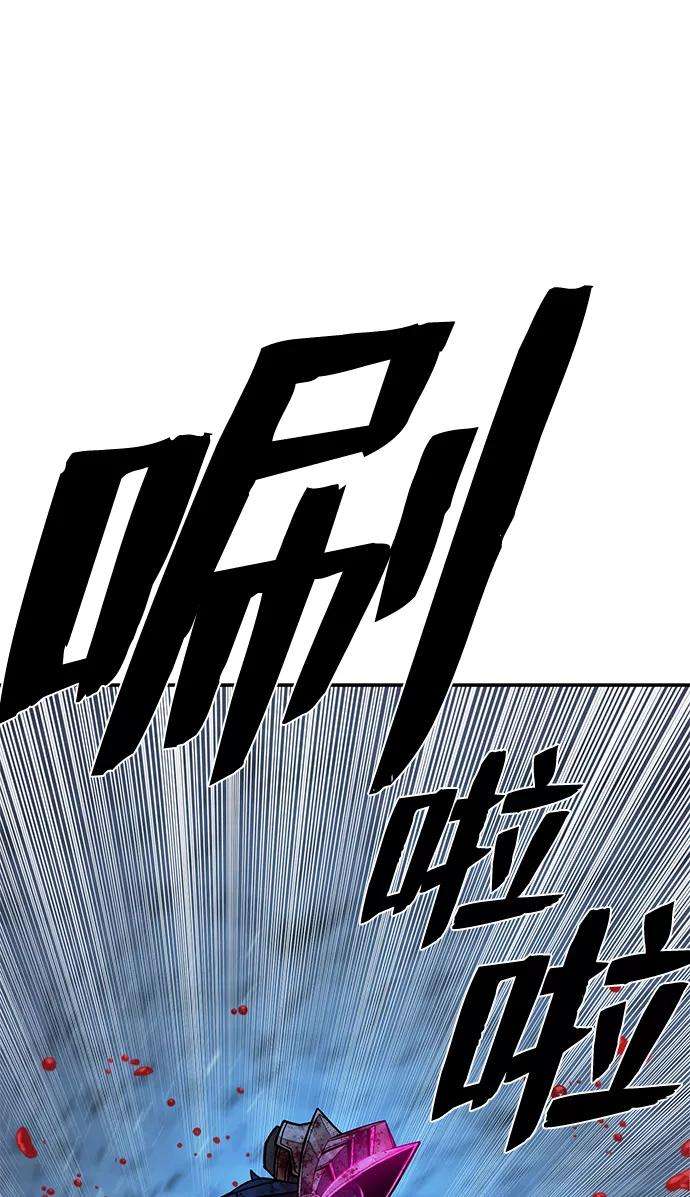 毁灭勇士第19话 马依琳（3）