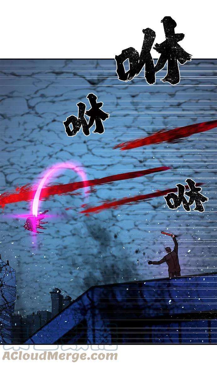 毁灭勇士第19话 马依琳（3）