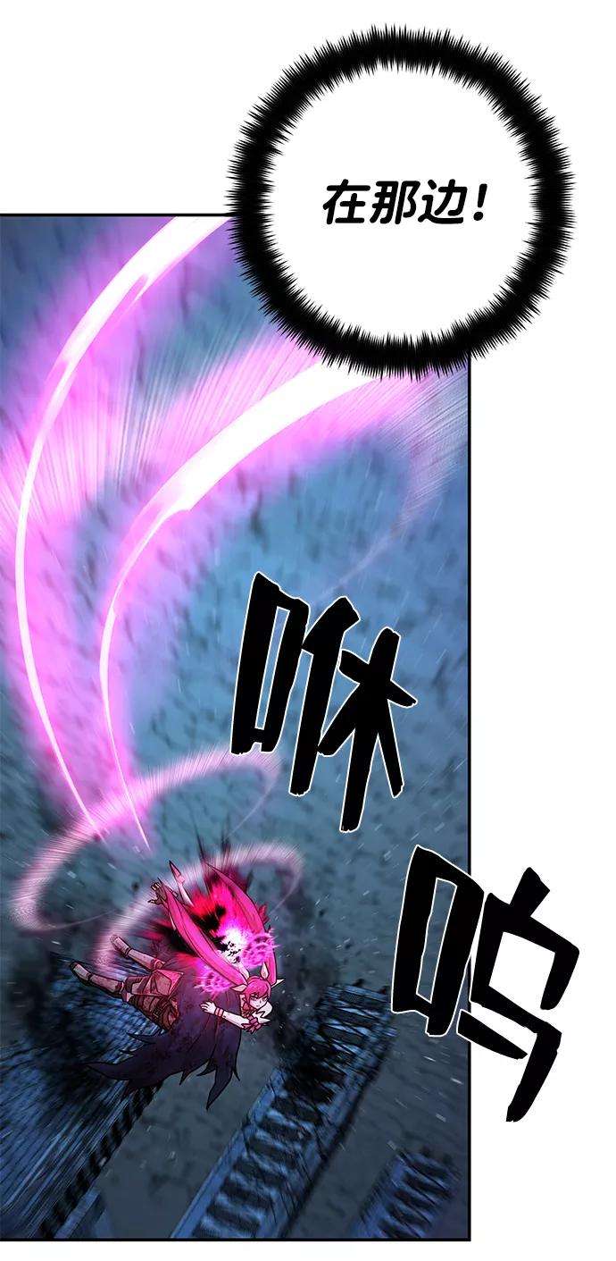 毁灭勇士第19话 马依琳（3）