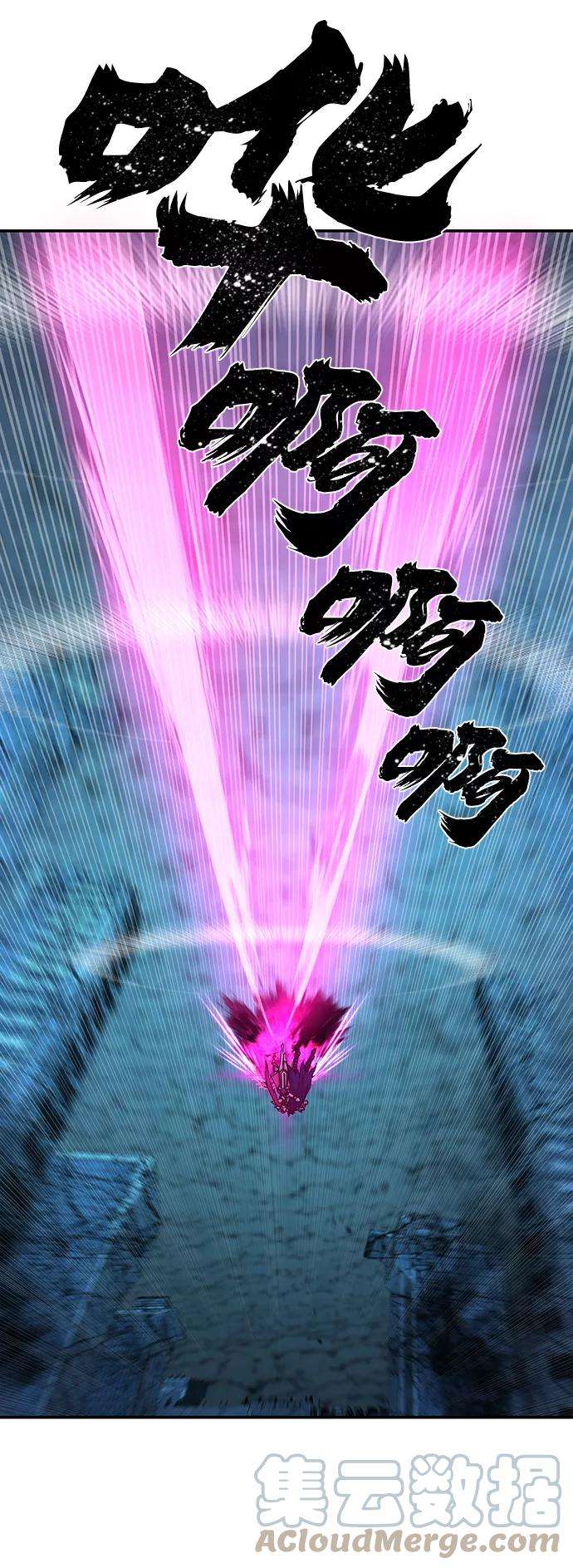 毁灭勇士第19话 马依琳（3）