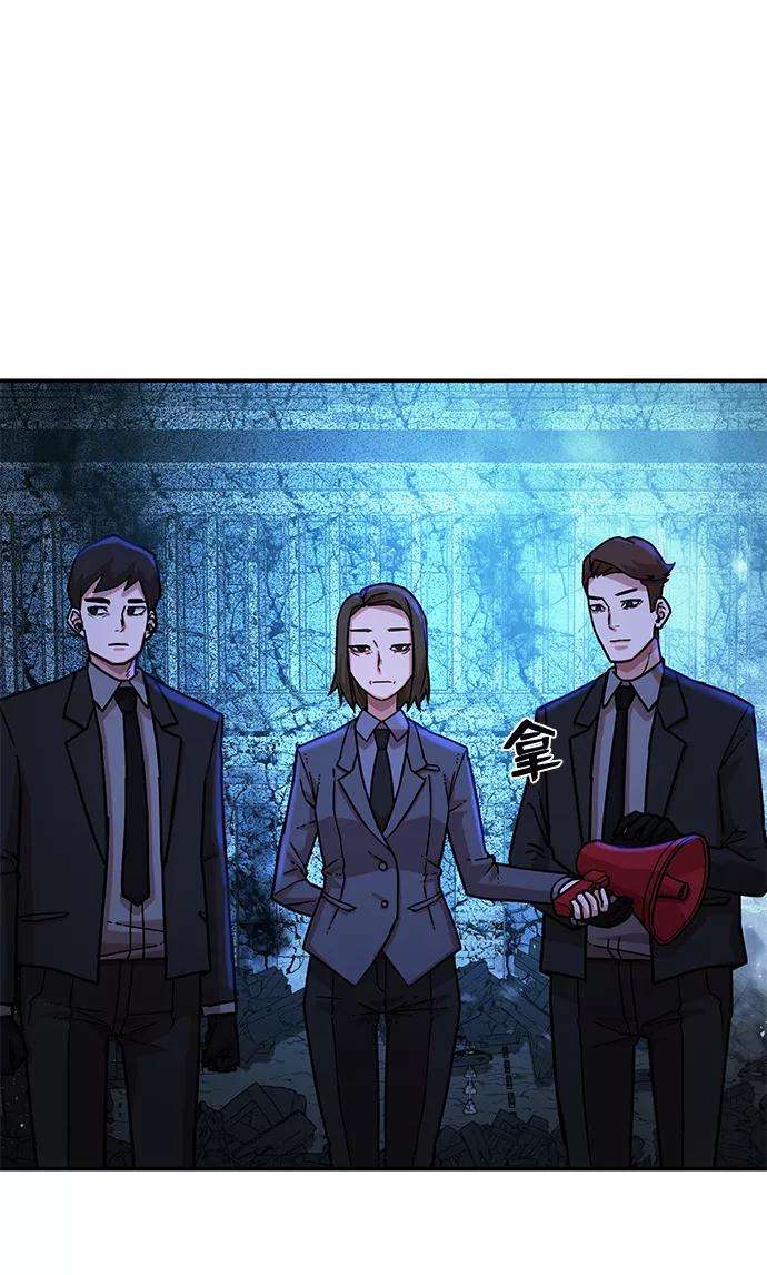 毁灭勇士第19话 马依琳（3）