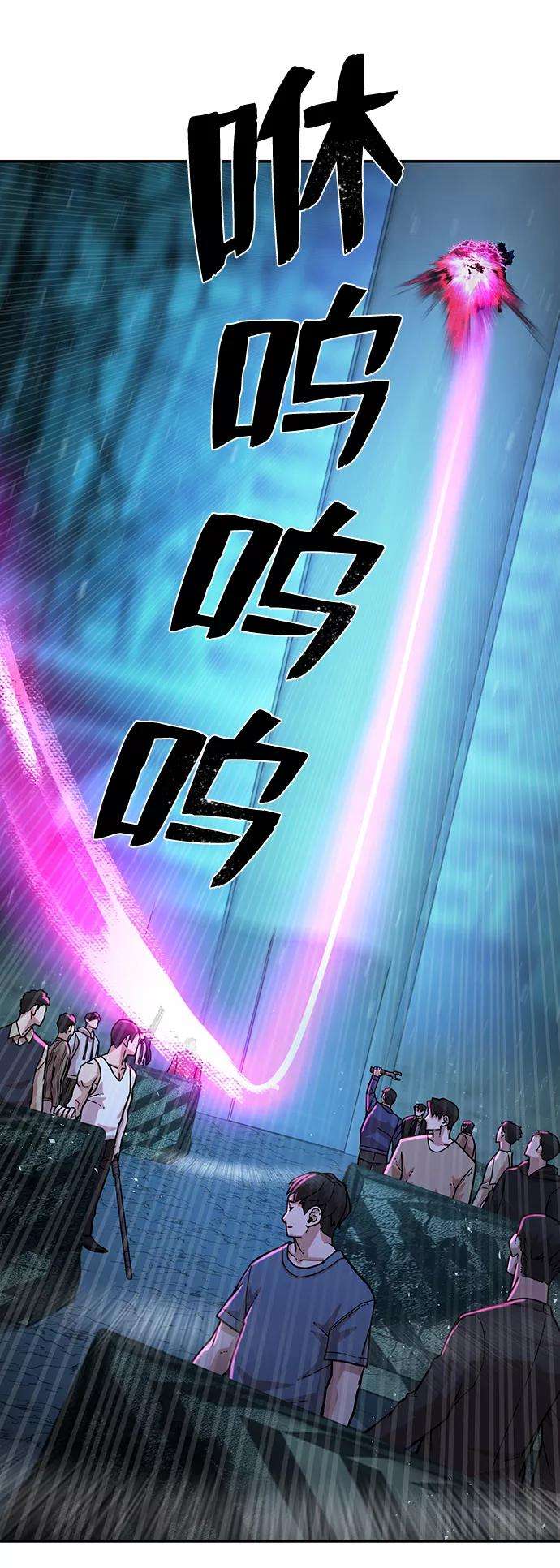 毁灭勇士第19话 马依琳（3）