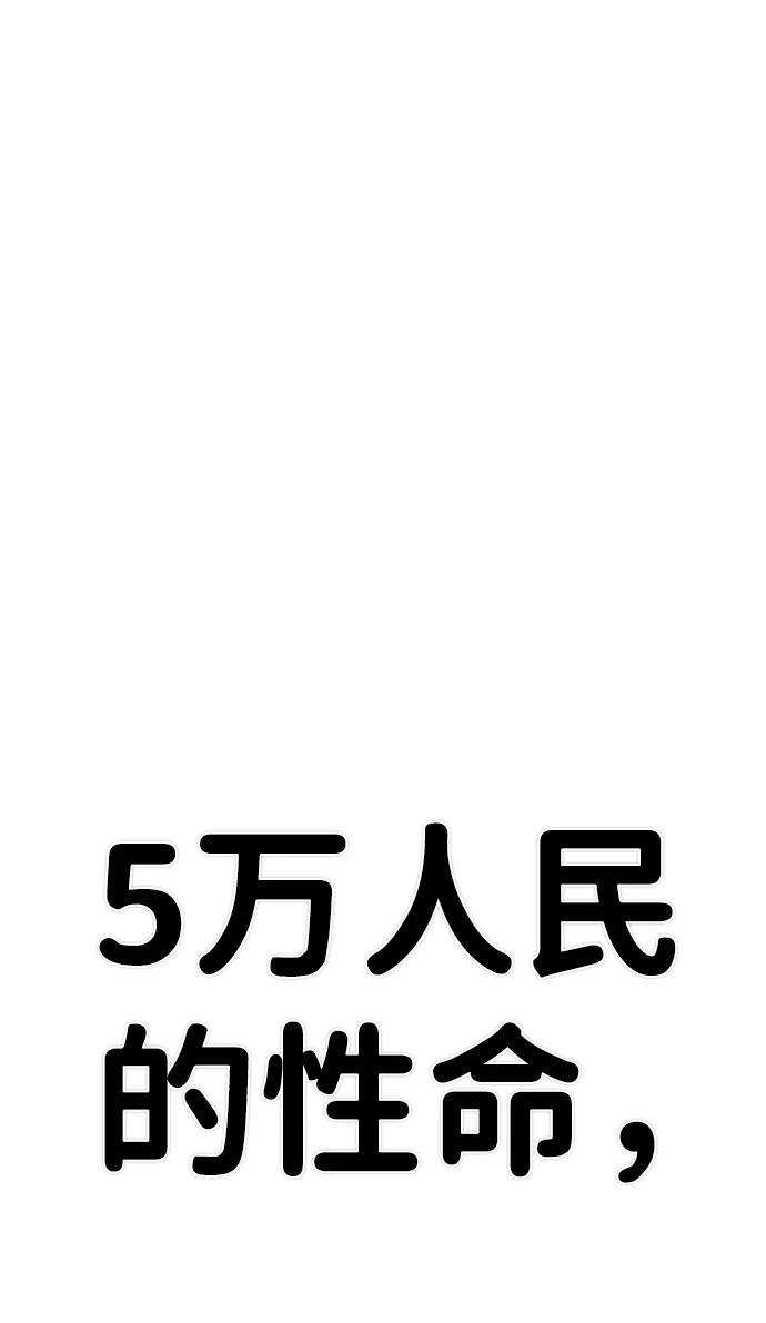 毁灭勇士第19话 马依琳（3）