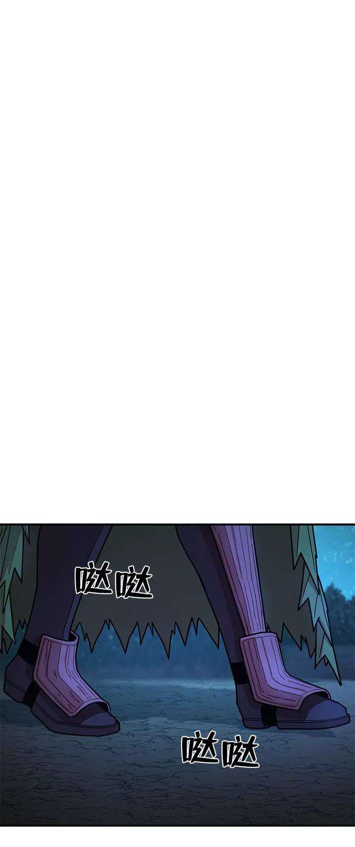 毁灭勇士第19话 马依琳（3）