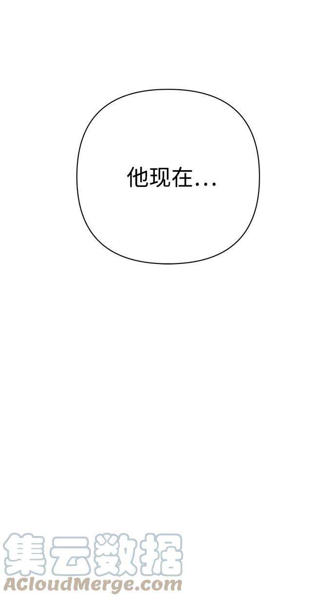 毁灭勇士第20话 老一代（1）