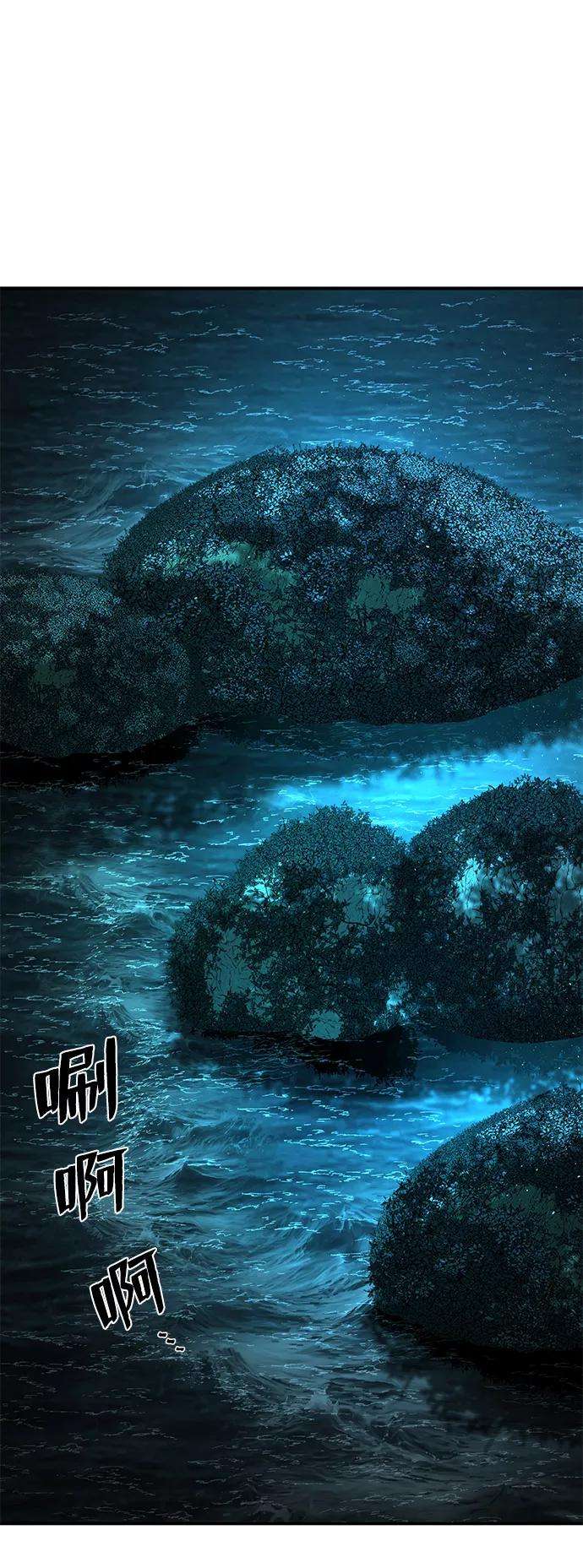 毁灭勇士第20话 老一代（1）