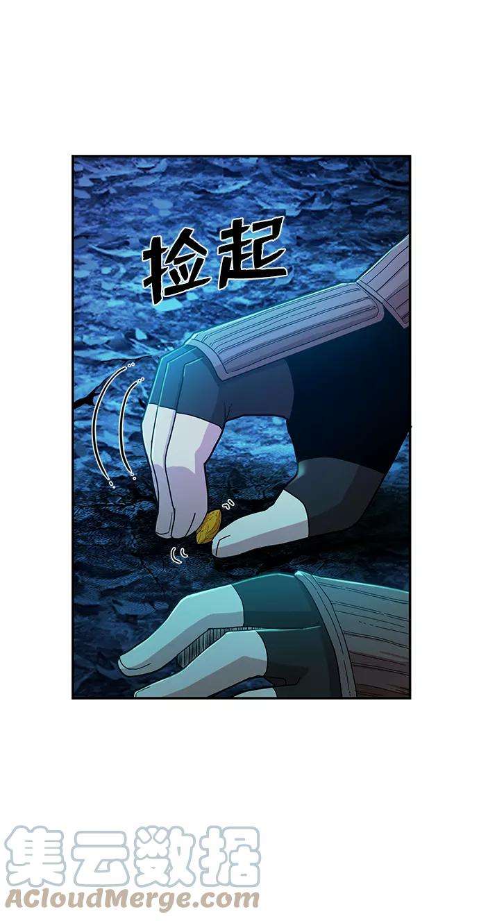 毁灭勇士第20话 老一代（1）