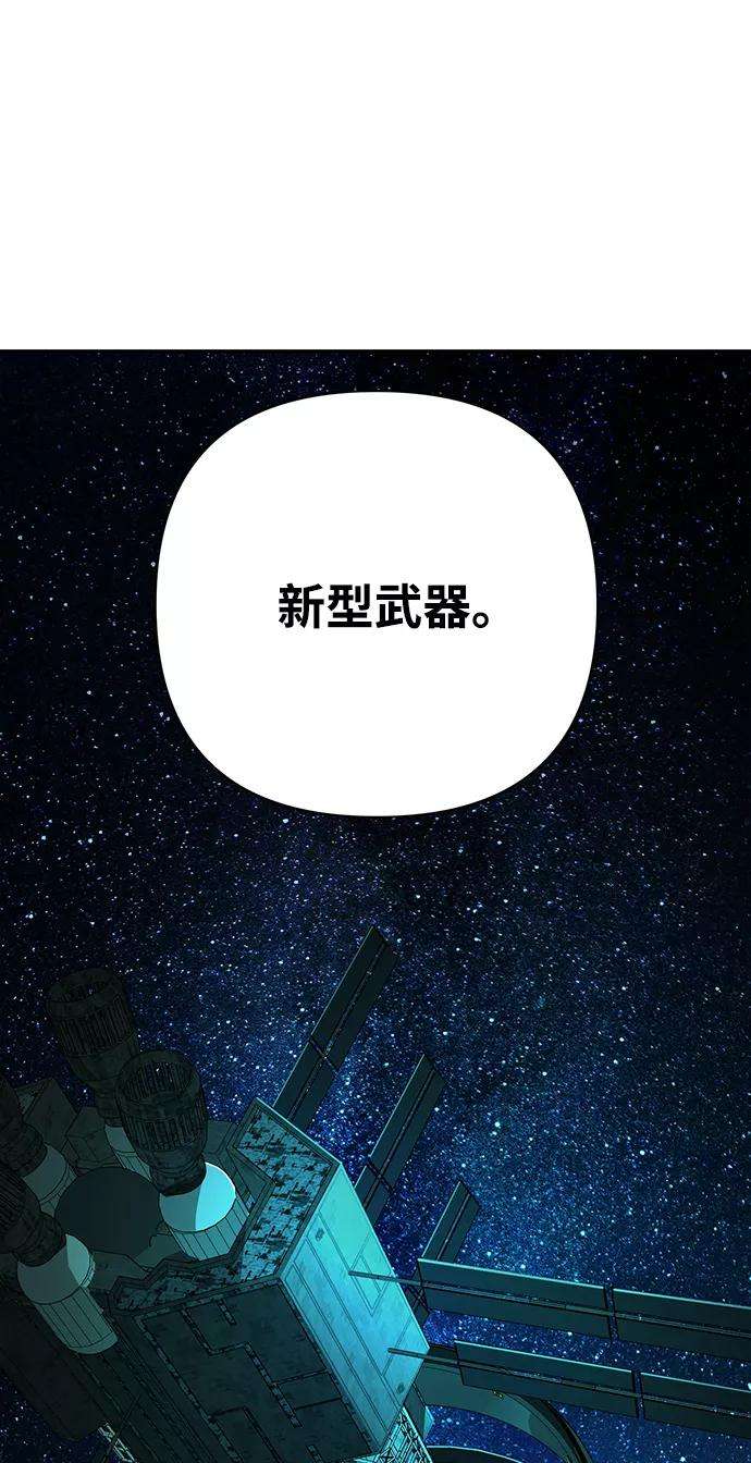 毁灭勇士第20话 老一代（1）