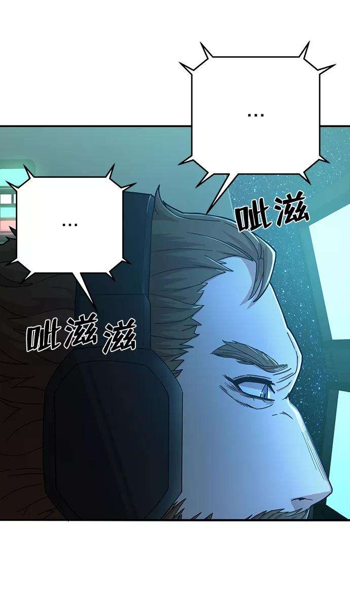 毁灭勇士第20话 老一代（1）
