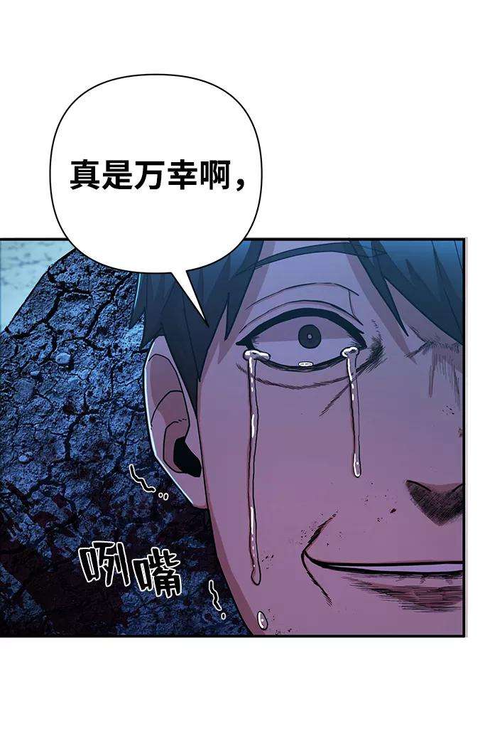 毁灭勇士第21话 老一代（2）