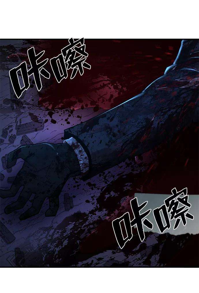 毁灭勇士第21话 老一代（2）