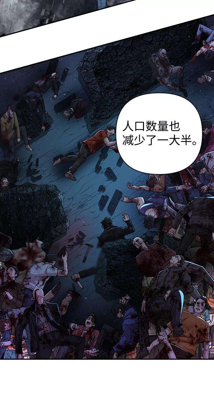 毁灭勇士第21话 老一代（2）