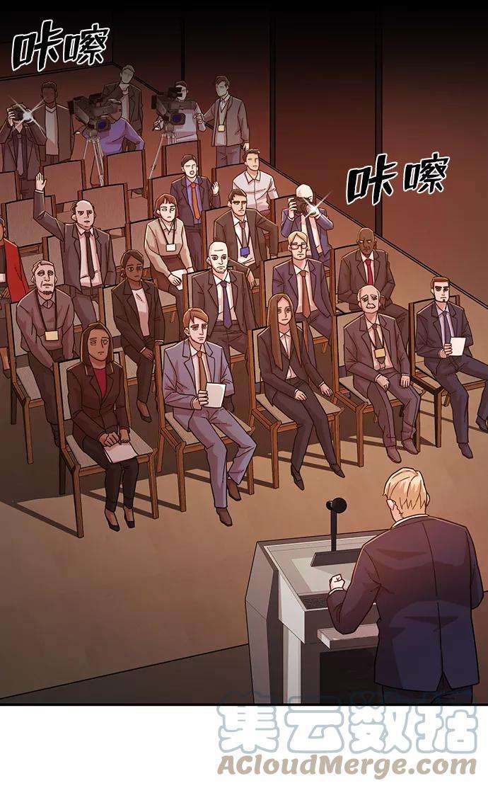 毁灭勇士第21话 老一代（2）