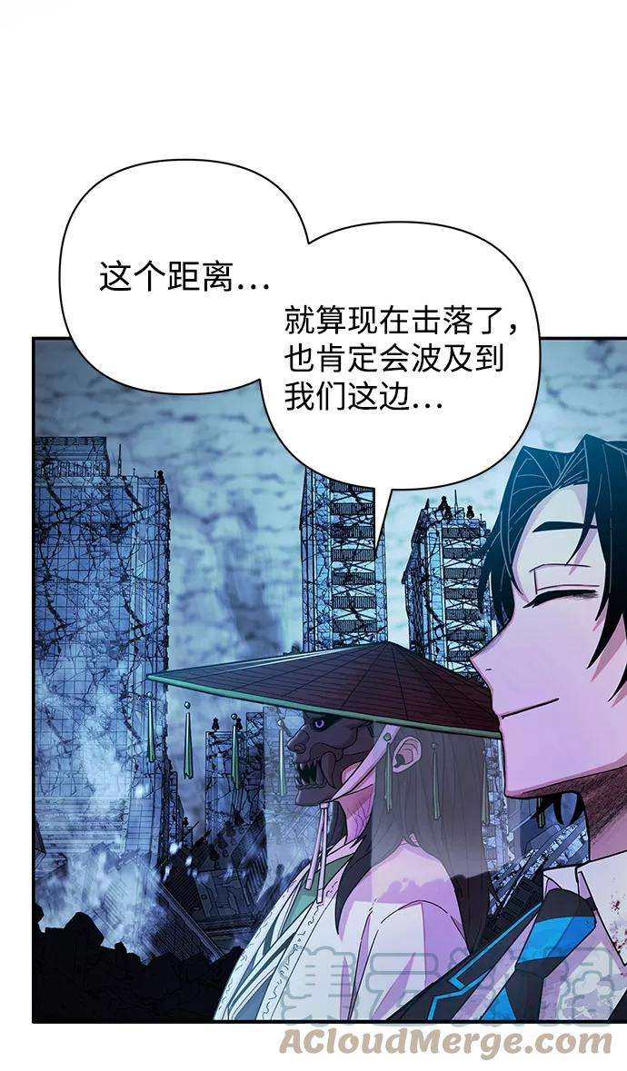 毁灭勇士第21话 老一代（2）