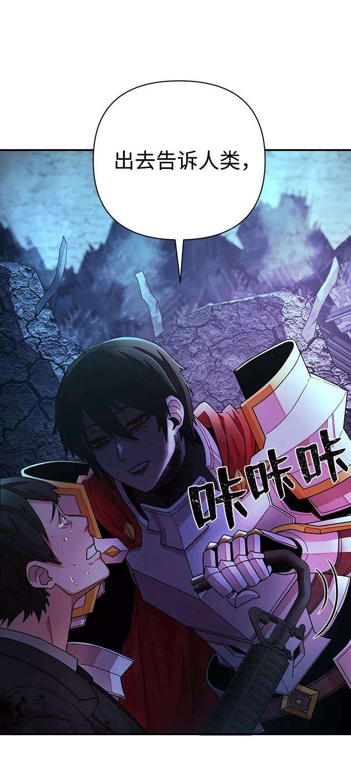 毁灭勇士第21话 老一代（2）