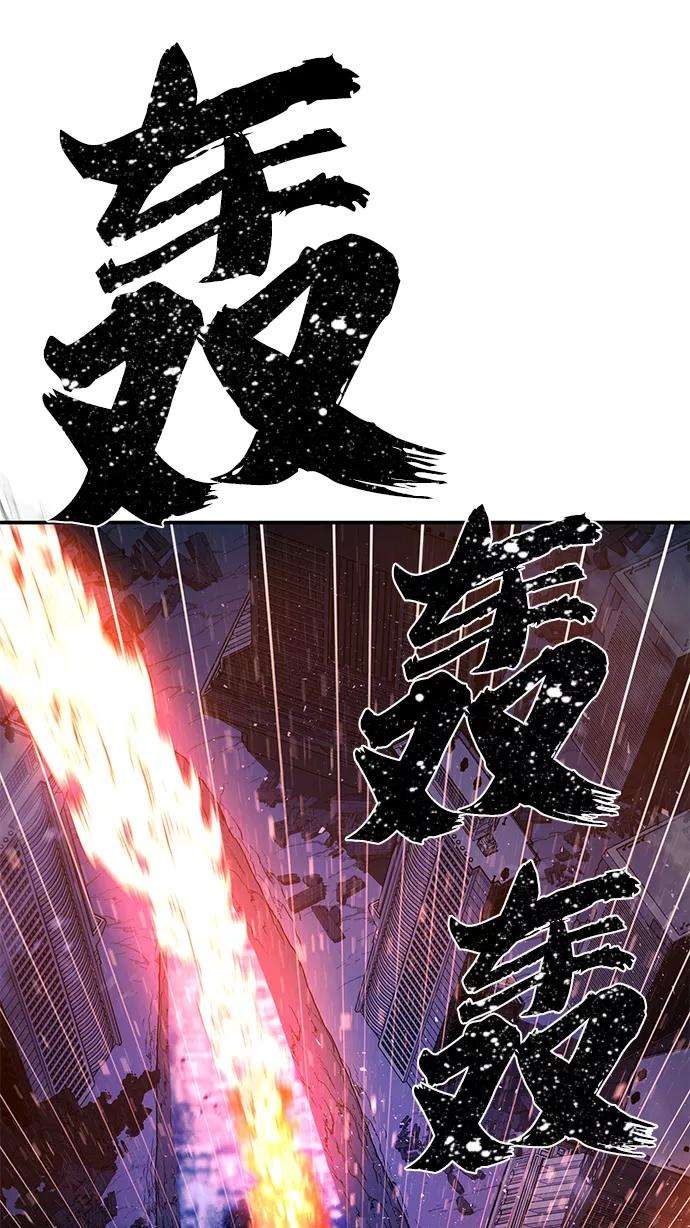 毁灭勇士第21话 老一代（2）