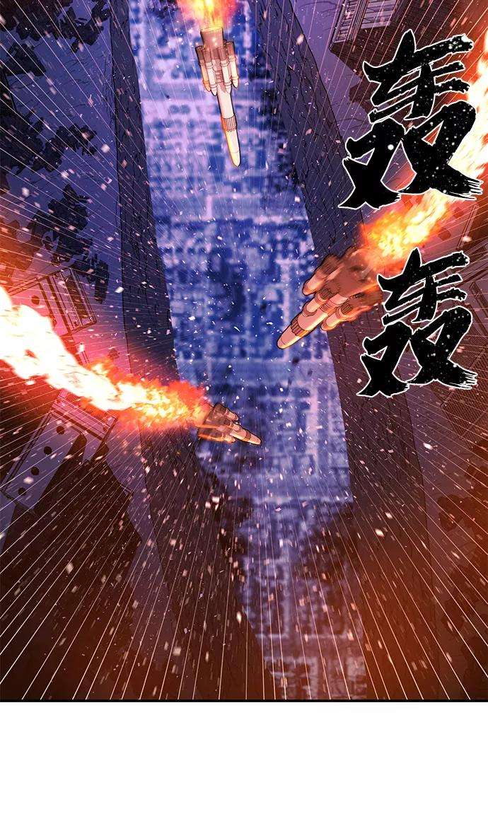 毁灭勇士第21话 老一代（2）
