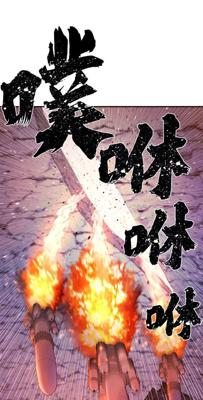 毁灭勇士第21话 老一代（2）