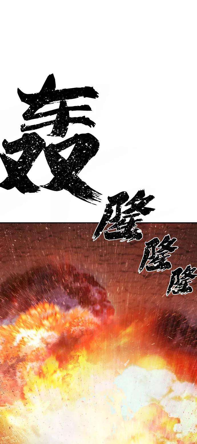 毁灭勇士第21话 老一代（2）