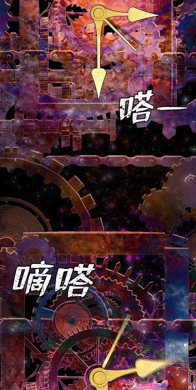 毁灭勇士第21话 老一代（2）