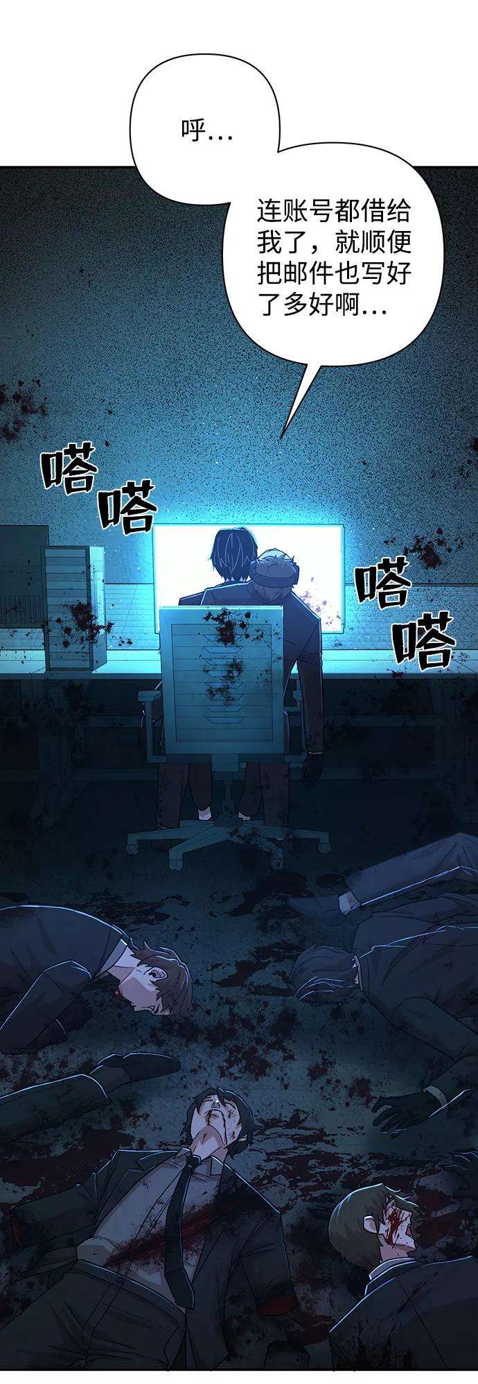 毁灭勇士第21话 老一代（2）
