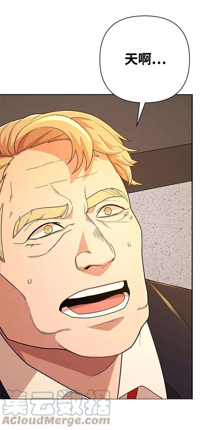 毁灭勇士第22话 老一代（3）
