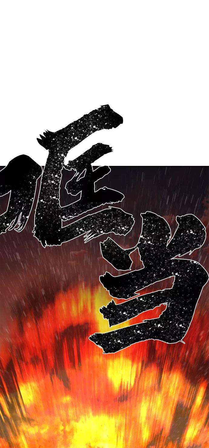 毁灭勇士第22话 老一代（3）