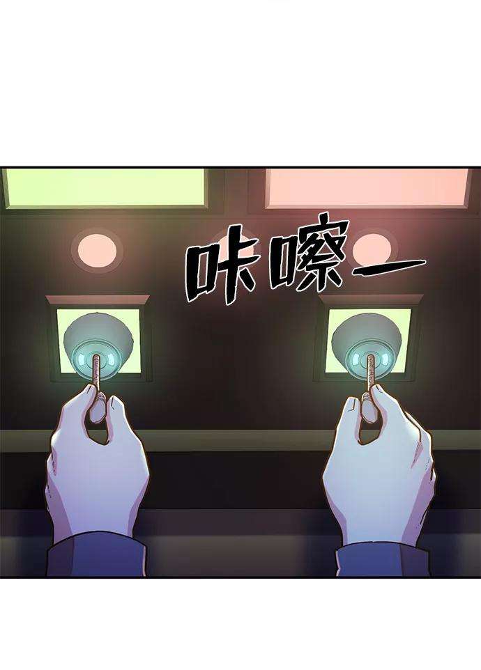 毁灭勇士第22话 老一代（3）