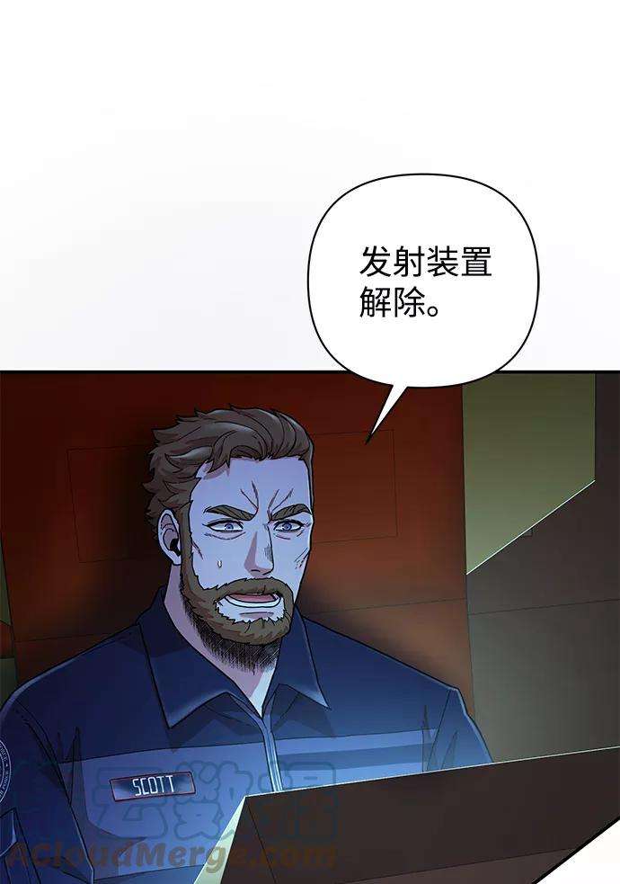 毁灭勇士第22话 老一代（3）