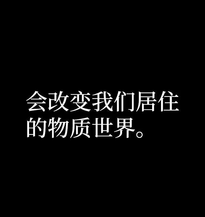 毁灭勇士第23话 老一代（4）