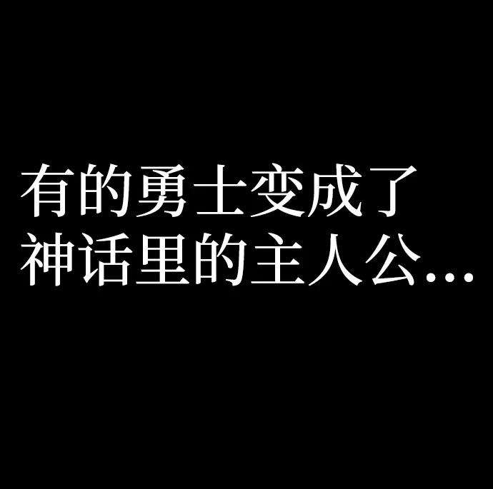 毁灭勇士第23话 老一代（4）