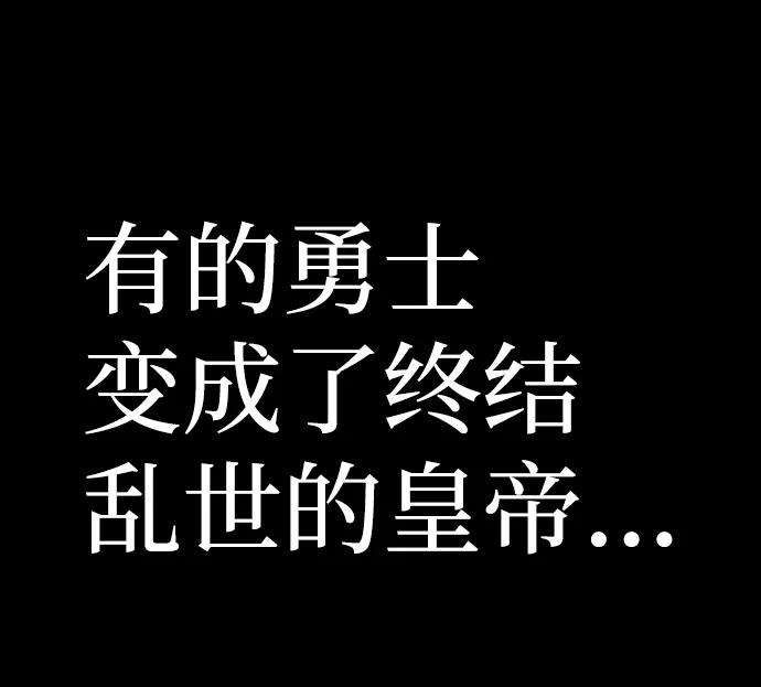毁灭勇士第23话 老一代（4）