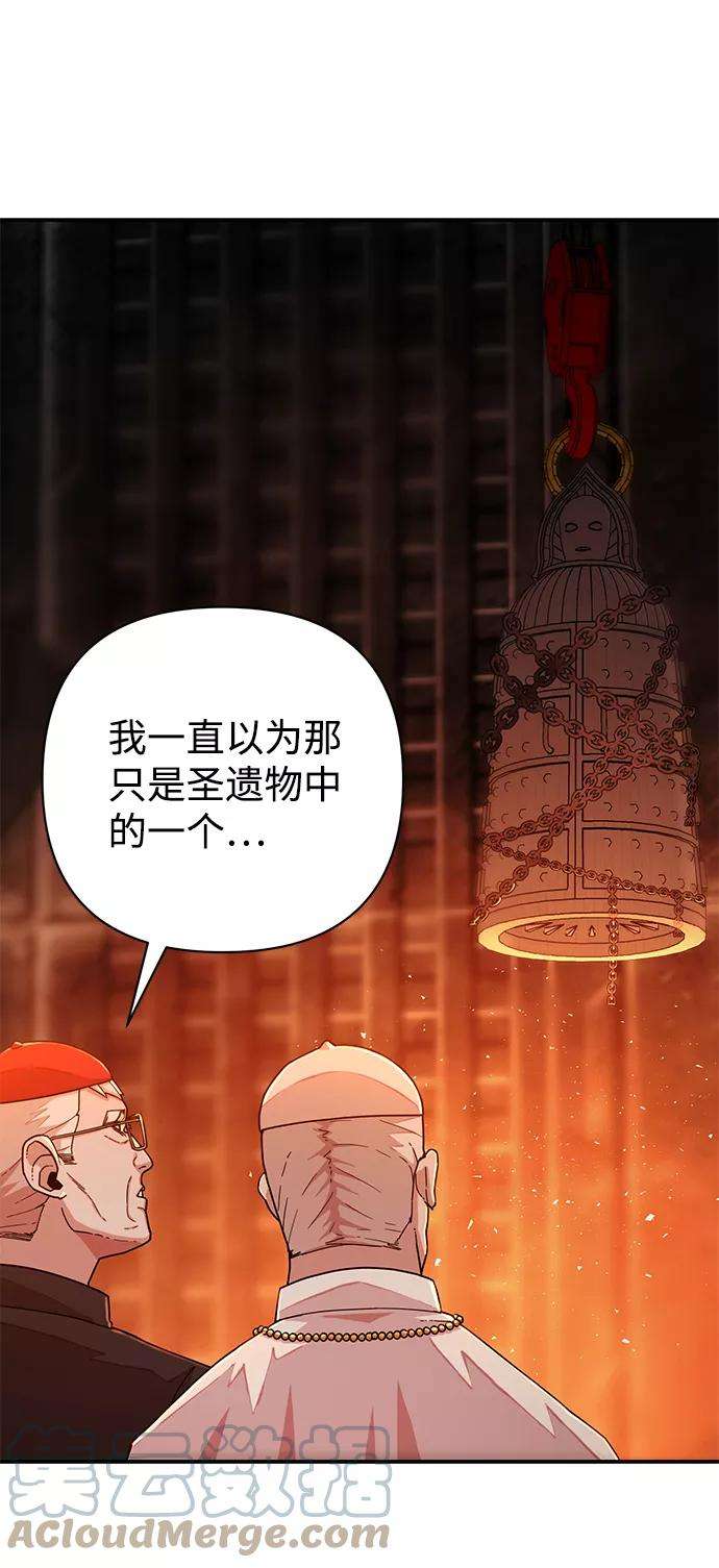 毁灭勇士第23话 老一代（4）