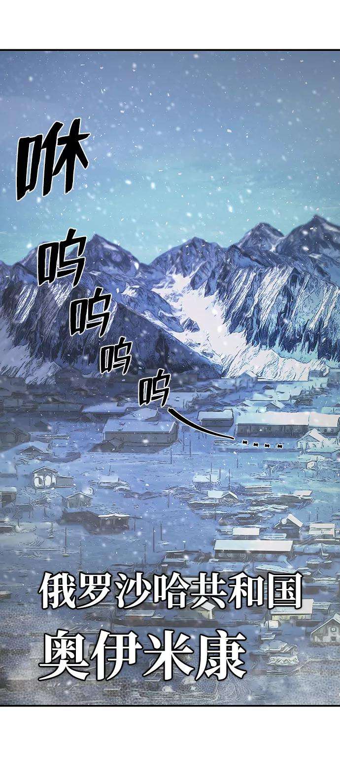 毁灭勇士第23话 老一代（4）