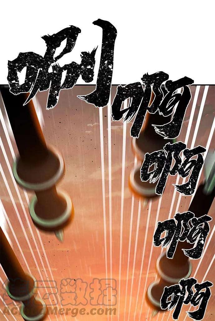 毁灭勇士第24话 老一代（5）
