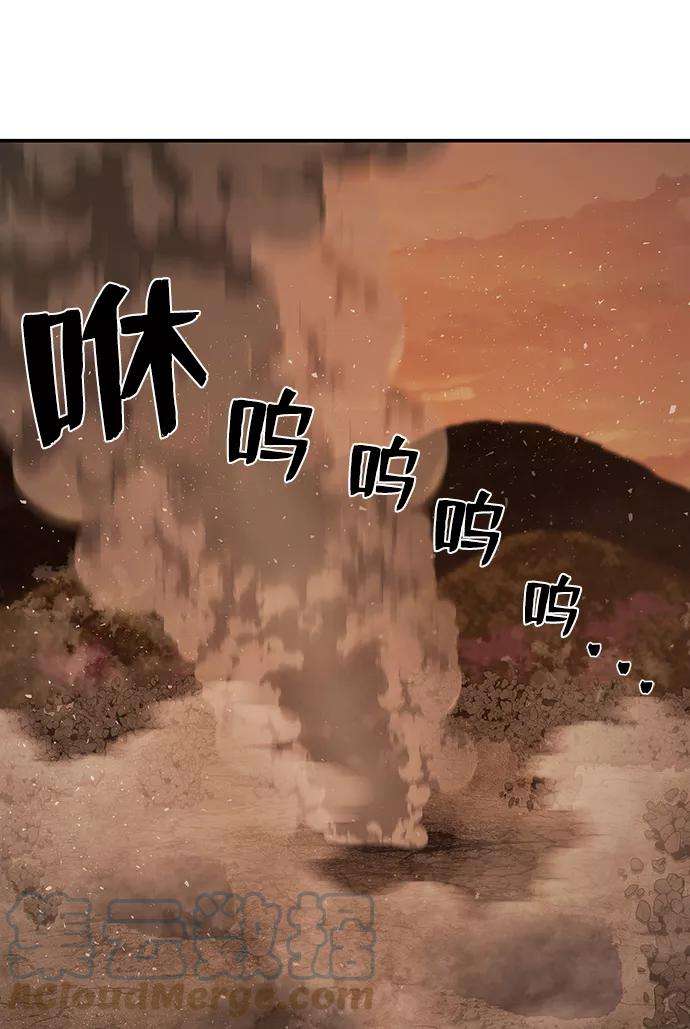 毁灭勇士第24话 老一代（5）