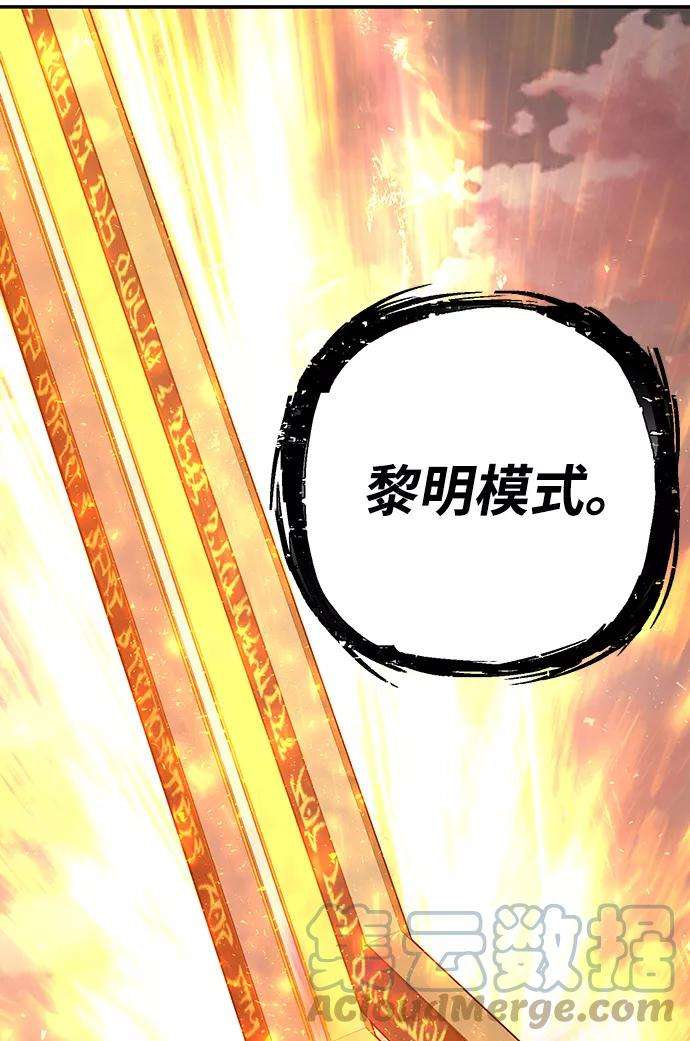 毁灭勇士第24话 老一代（5）